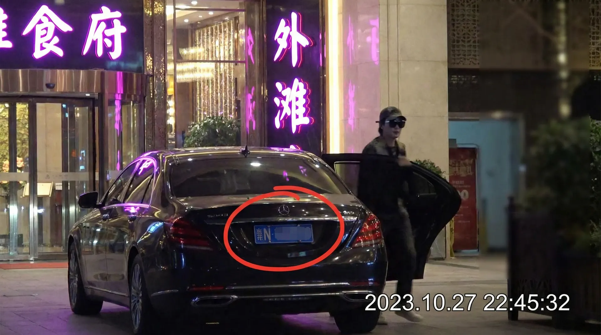 best365体育官网 - 豪车餐厅外偷拍